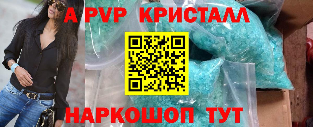 А ПВП СК КРИС Белорецк