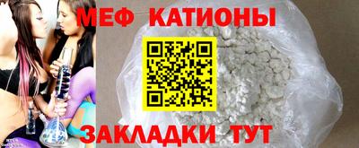 скорость Сланцы
