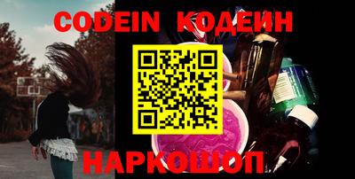 скорость Сланцы