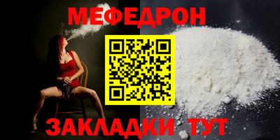 скорость Сланцы