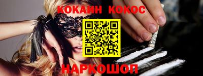 скорость Сланцы