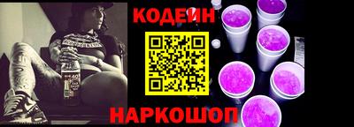 не бодяженный Славянск-на-Кубани