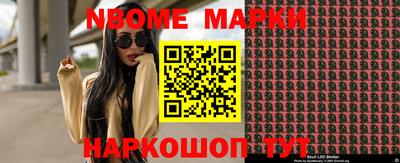 не бодяженный Славянск-на-Кубани
