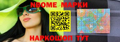 скорость Сланцы