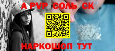 скорость Сланцы