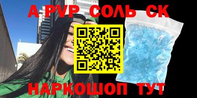не бодяженный Славянск-на-Кубани