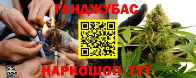 скорость Сланцы
