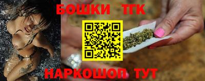 скорость Сланцы
