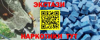 скорость Сланцы