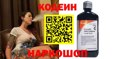 не бодяженный Славянск-на-Кубани