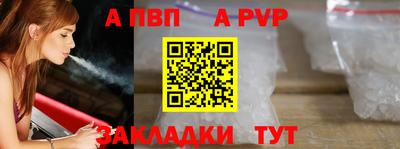 скорость Сланцы