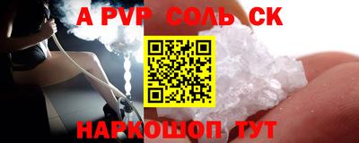 скорость Сланцы