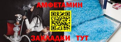 скорость Сланцы