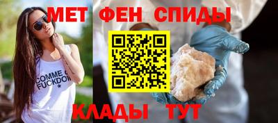 скорость Сланцы
