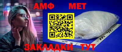 скорость Сланцы
