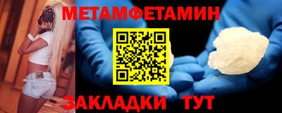 скорость Сланцы
