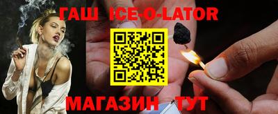 mix Славгород