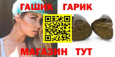 скорость Сланцы