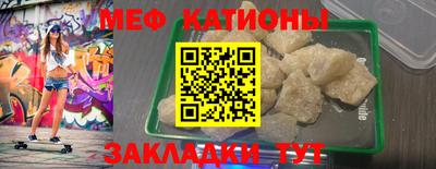 скорость Сланцы
