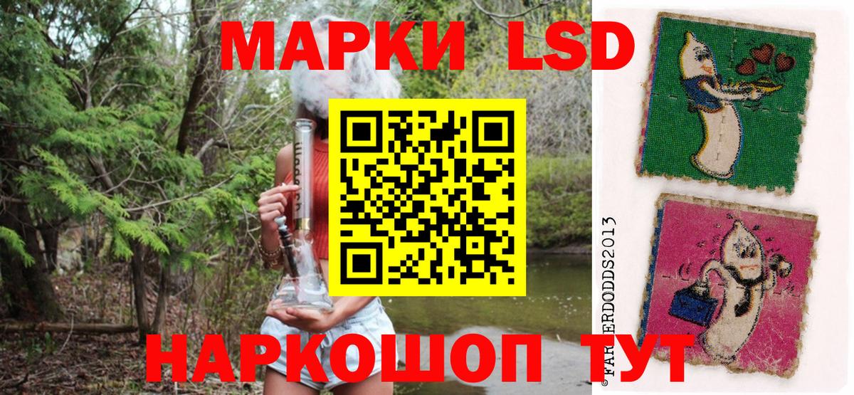 Марки NBOMe 1500мкг Белорецк